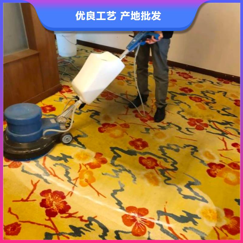 【 清洗地毯北京地流平地面施工高品质诚信厂家】-鼎立兴盛建筑装饰工程(德宏市分公司)-通金宝