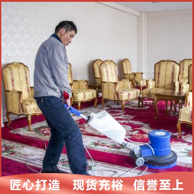 清洗地毯廊坊环氧地坪漆施工公司支持货到付清