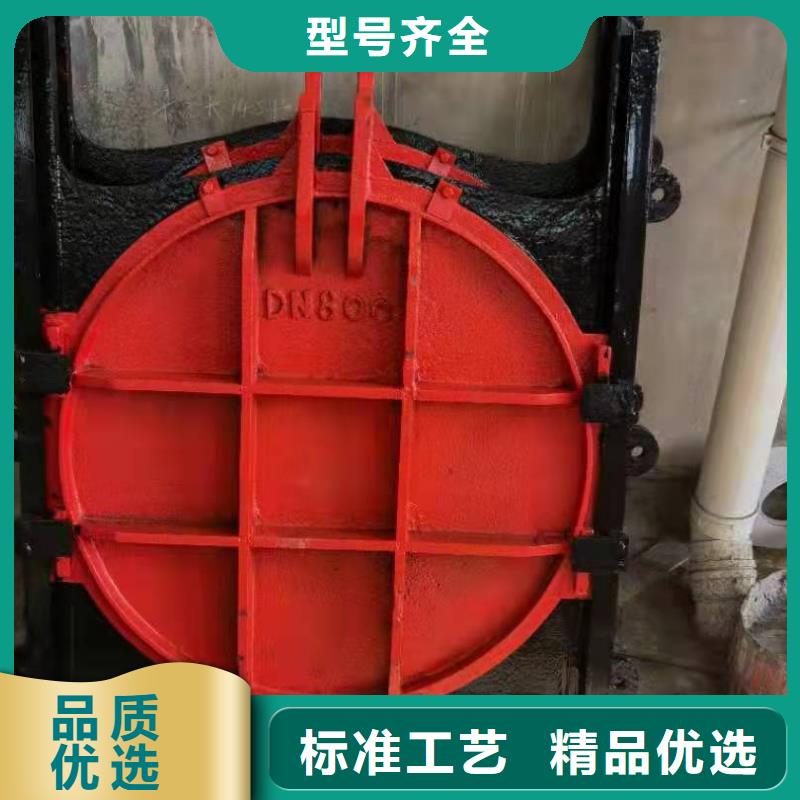 铸铁闸门厂家视频-陕西省|宝鸡|汉中|西安|商洛|延安|安康铸铁闸门厂家-康禹