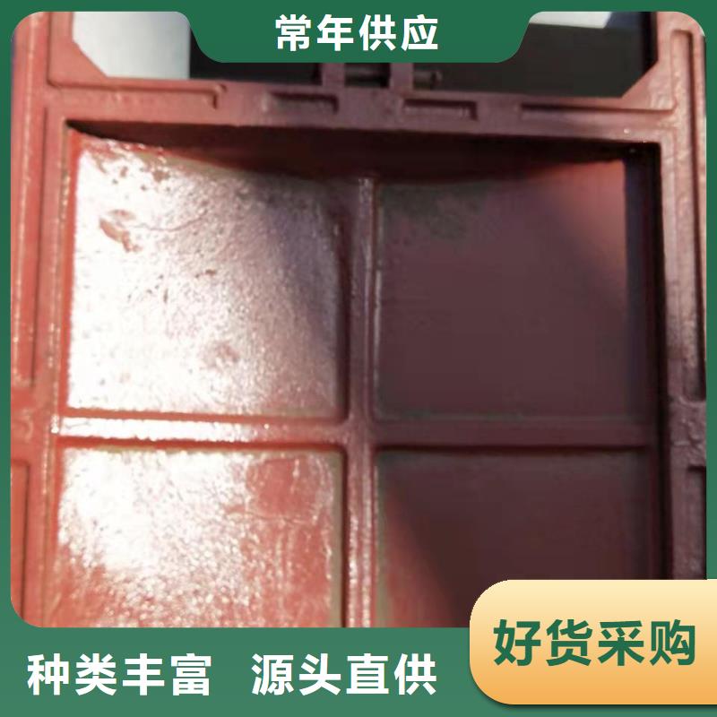铸铁闸门厂家视频-陕西省|宝鸡|汉中|西安|商洛|延安|安康铸铁闸门厂家-康禹