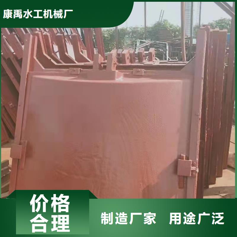 【铸铁闸门】平板钢闸门库存充足