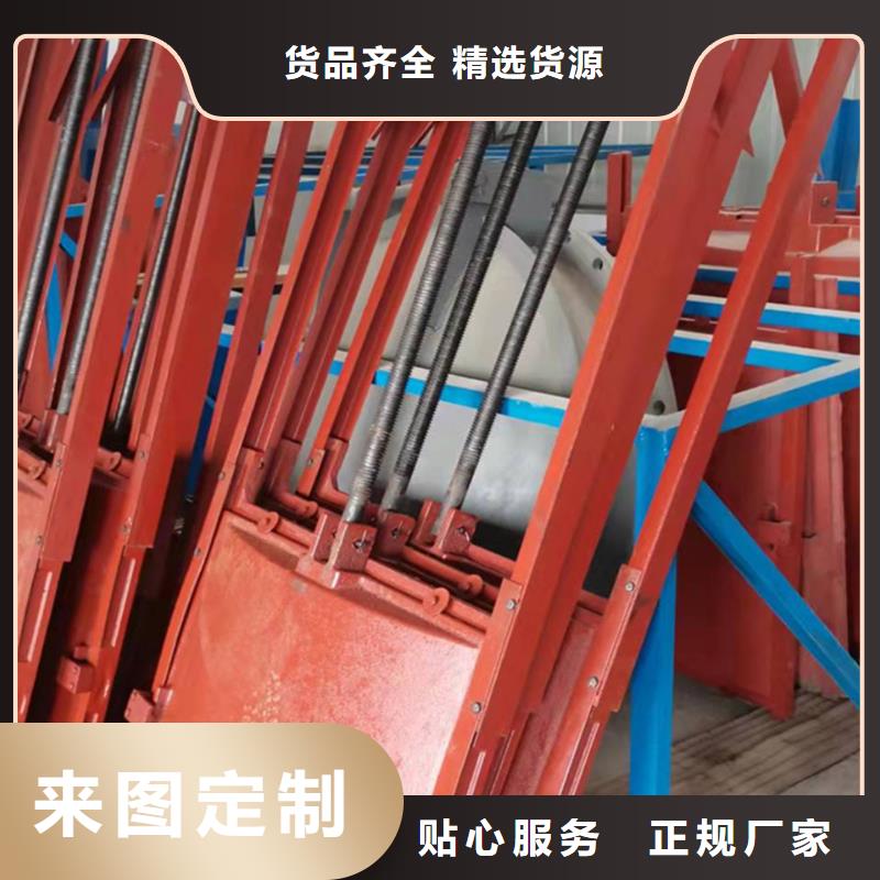 铸铁闸门 【铸铁闸门厂家】优选原材覆盖范围含|鄂城|梁子湖|宜昌|恩施|襄阳|黄冈|随州|咸宁