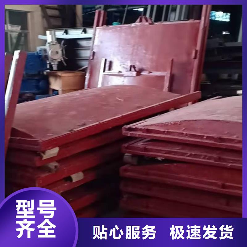 铸铁闸门钢闸门厂家购买的是放心