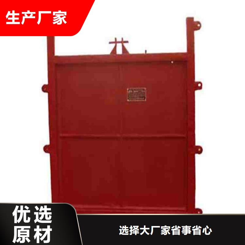 铸铁闸门供货及时