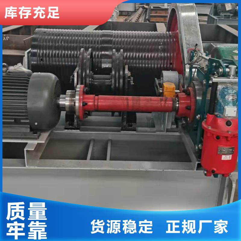  卷扬启闭机源头厂家来图定制