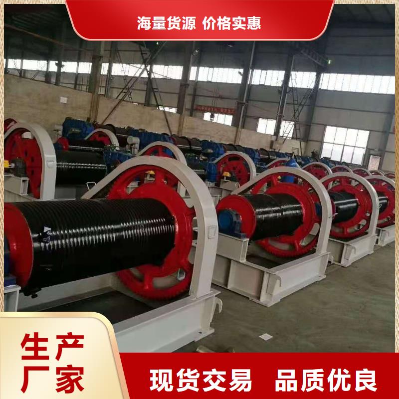 卷扬启闭机启闭机闸门厂家定制销售售后为一体