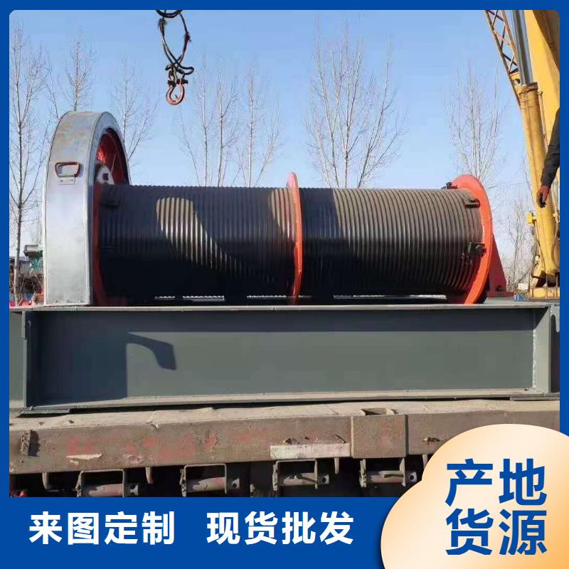 【卷扬启闭机】启闭机闸门专业生产厂家