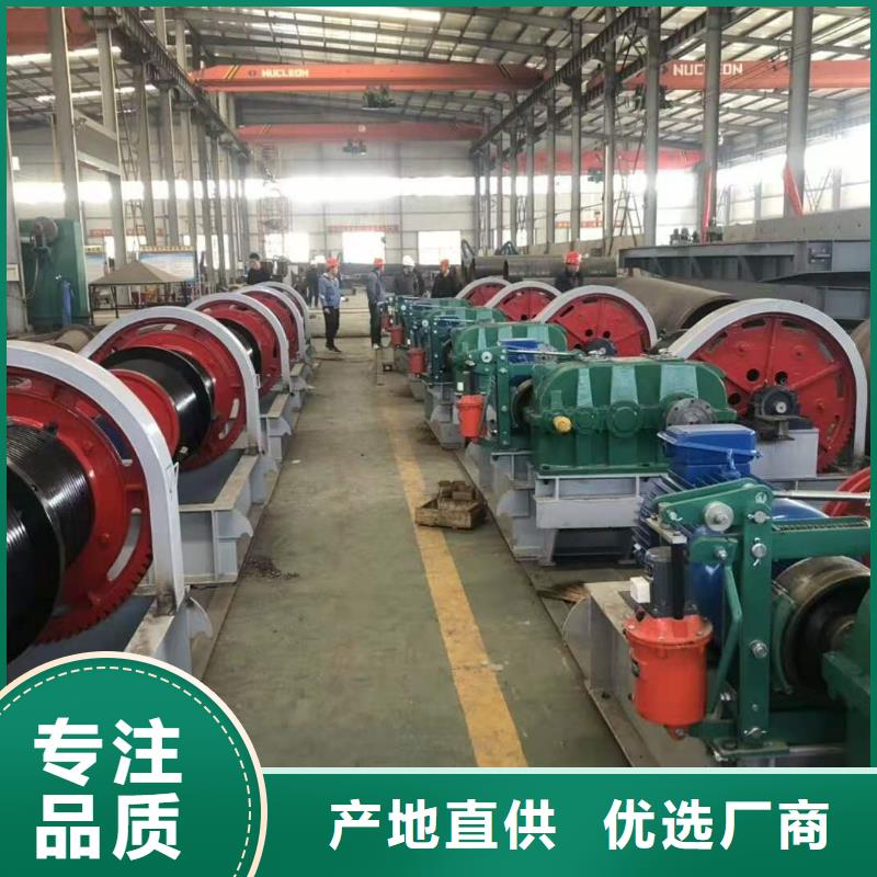 卷扬启闭机【闸门启闭机厂家】产品优良