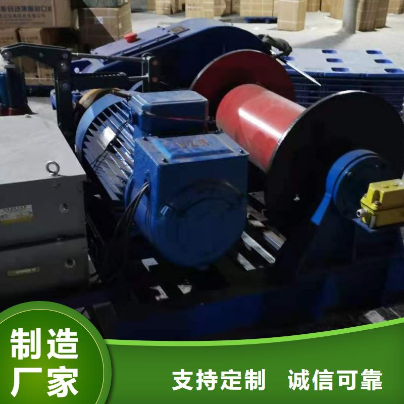 高扬程卷扬启闭机可定制