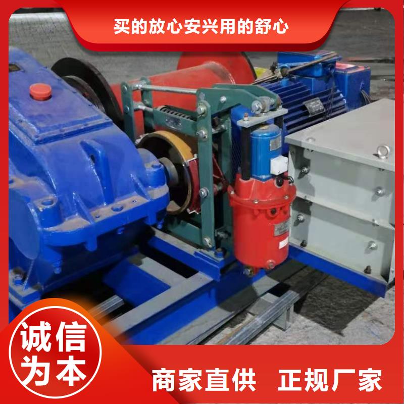 卷扬启闭机按需定制真材实料
