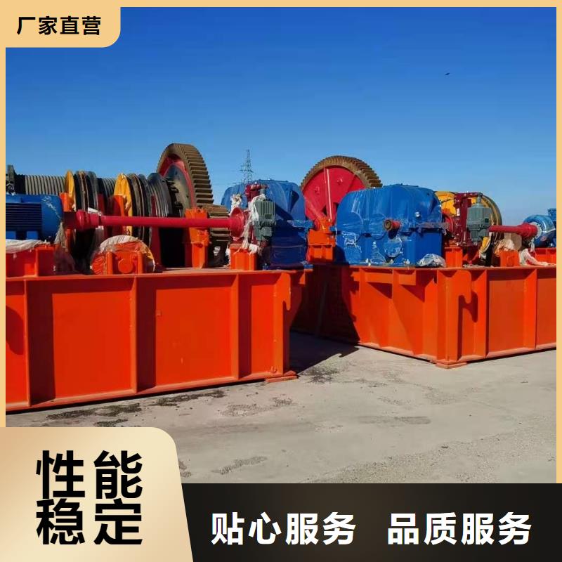 【 卷扬启闭机 抓斗清污机物流配货上门】|包头|锡林郭勒|鄂尔多斯|赤峰生产厂家