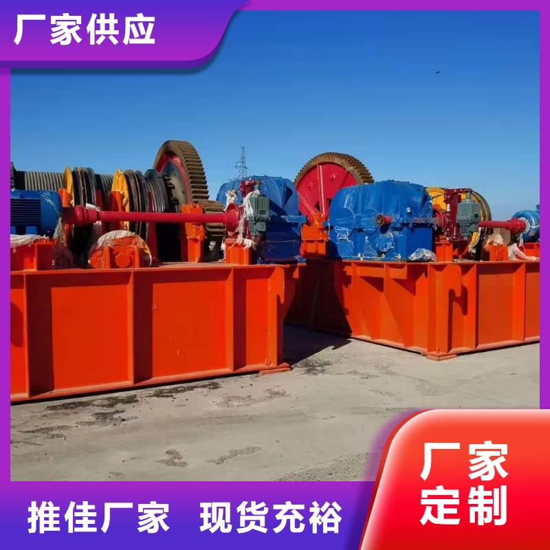 卷扬启闭机精益求精