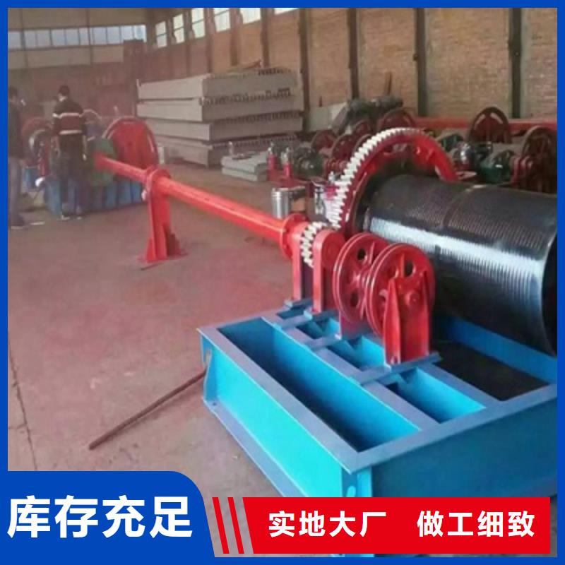  卷扬启闭机省心又省钱