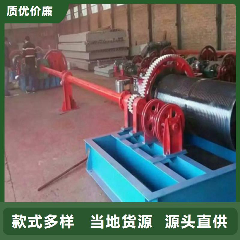 卷扬启闭机定制销售售后为一体
