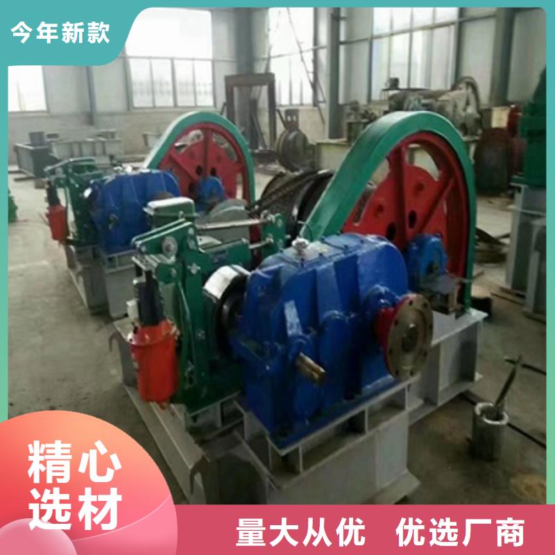卷扬启闭机【启闭机闸门厂家】专注细节使用放心
