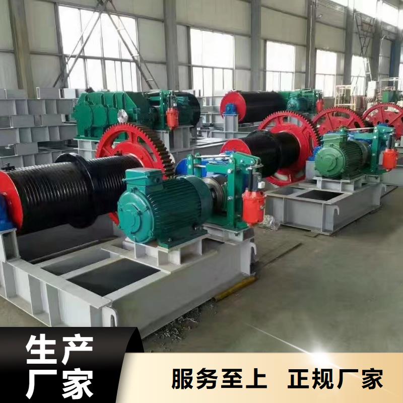  卷扬启闭机源头厂家来图定制