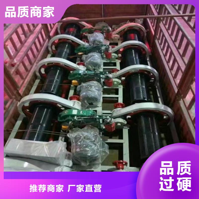 【卷扬启闭机】-平推启闭机售后服务完善-可发货到惠阳|惠城|深圳|肇庆|东莞|茂名|韶关|江门|河源