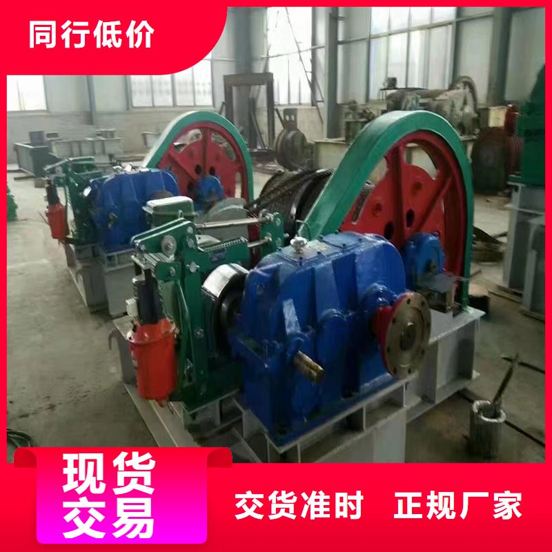 【卷扬启闭机】-铸铁闸门厂家真正的源头厂家