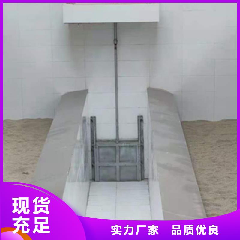 钢闸门原料层层筛选