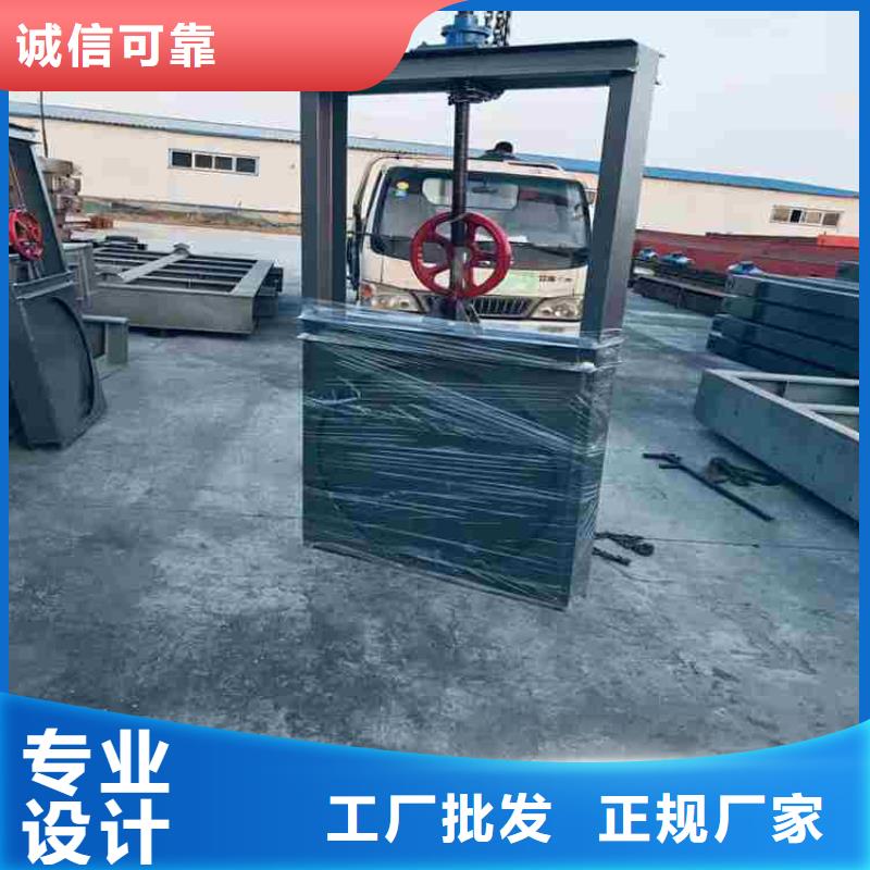 钢闸门_铸铁圆闸门为您提供一站式采购服务