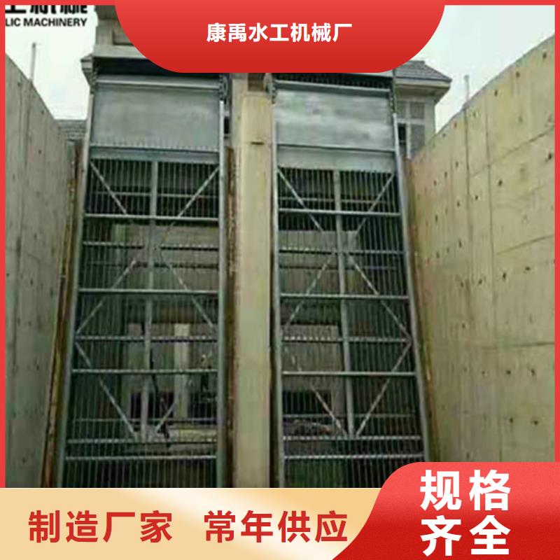 康禹铸铁闸门厂家【清污机】铸铁闸门厂家随心所欲定制通金宝
