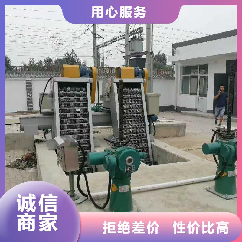  清污机生产厂家