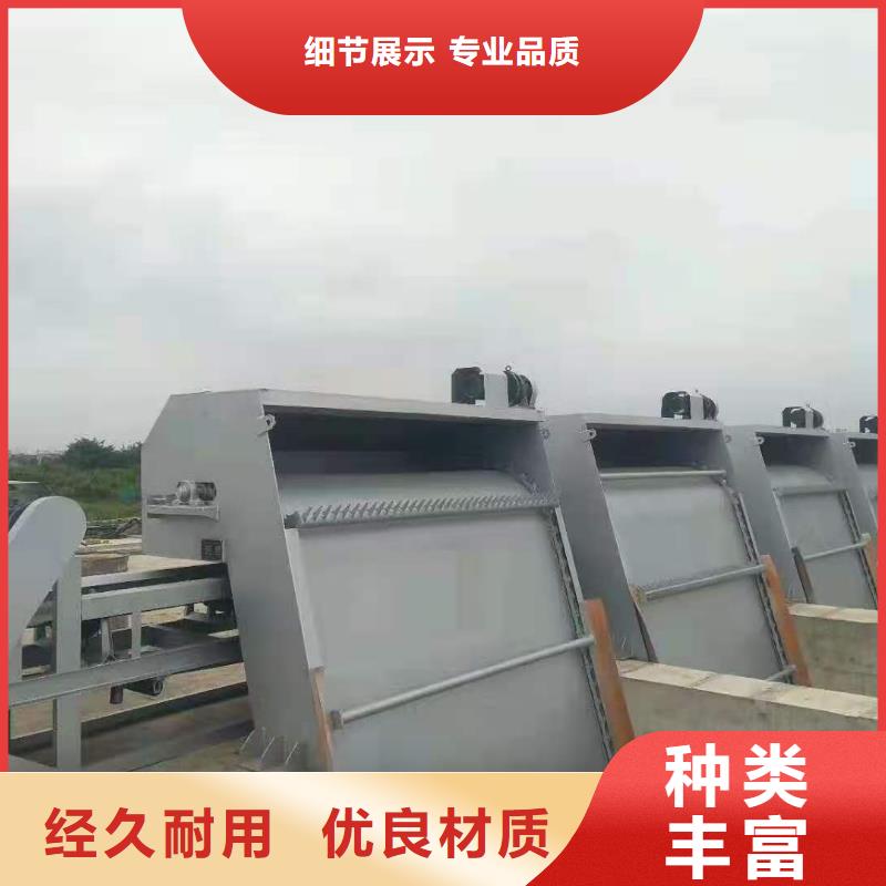 清污机液压钢坝诚信商家