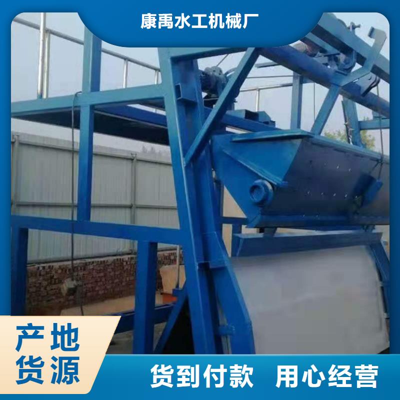 清污机用心服务