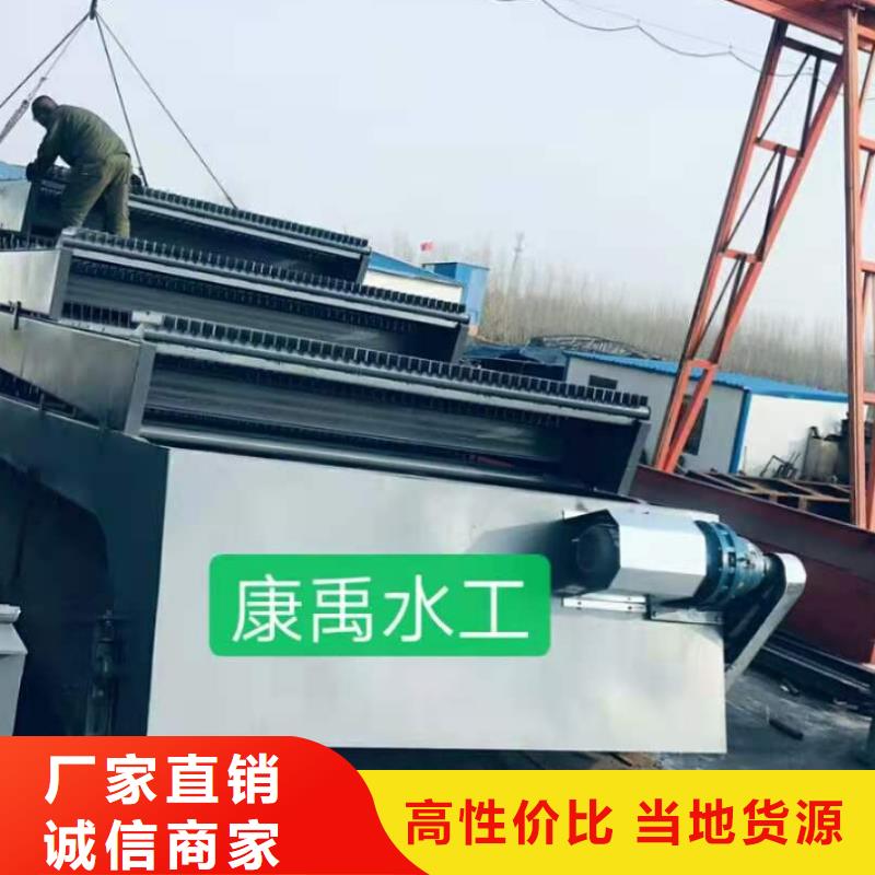 【清污机】-钢制闸门制造厂家-闸门启闭机厂家(康禹)水工机械厂(眉山市分公司)