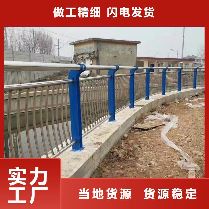 智鑫不锈钢立柱【 桥梁护栏-灯光防撞栏杆型号全价格低】通金宝