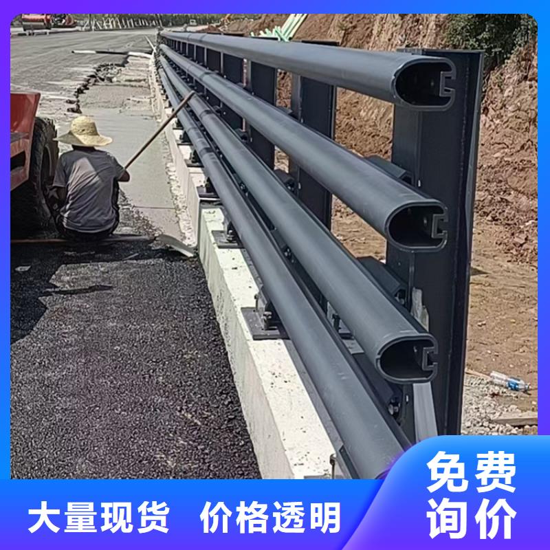 屯昌县不锈钢碳钢复合管护栏新款