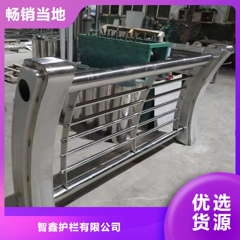 智鑫不锈钢立柱【 桥梁护栏-灯光防撞栏杆型号全价格低】通金宝
