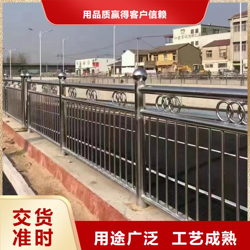 桥梁防撞不锈钢防撞隔离护栏当天发货