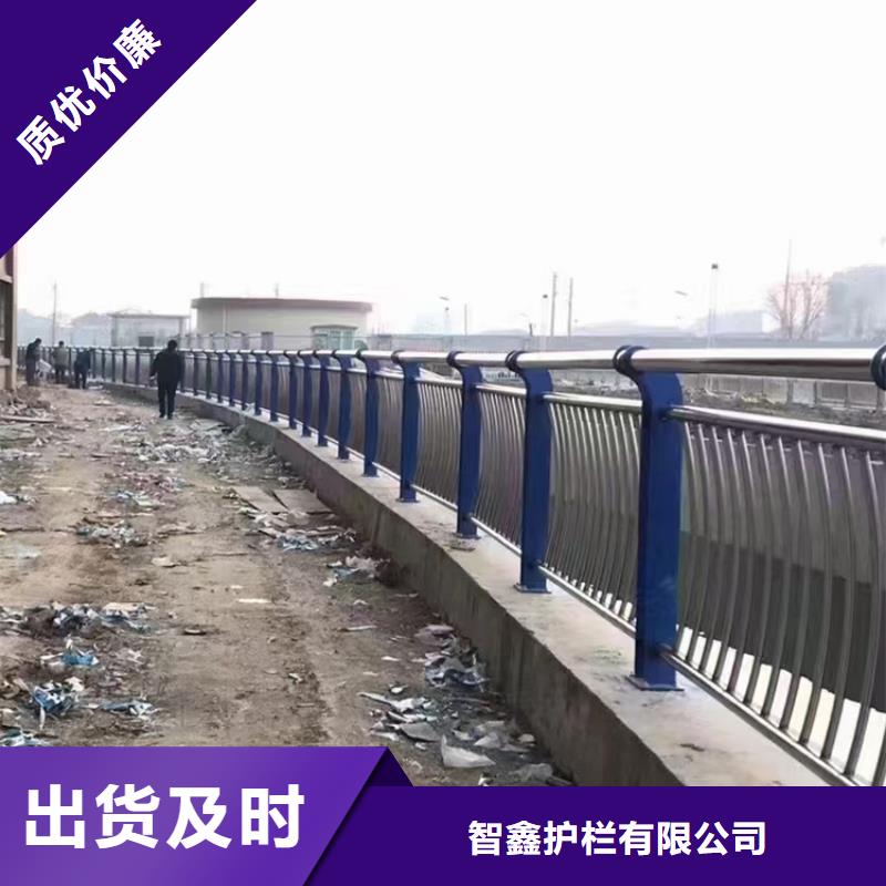 桥梁护栏,景观隔离栏杆价格合理