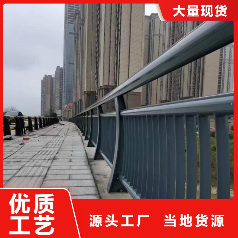 智鑫不锈钢立柱【 桥梁护栏-灯光防撞栏杆型号全价格低】通金宝