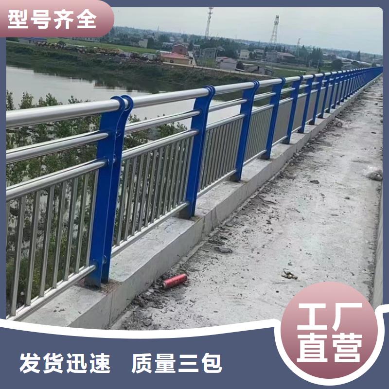 桥梁护栏河道栏杆符合行业标准