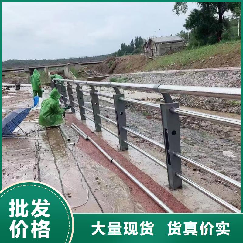桥梁护栏,不锈钢碳素钢复合圆管品质服务诚信为本