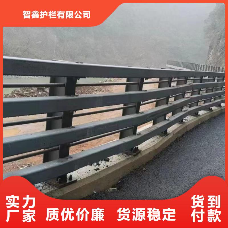 智鑫河道护栏【 桥梁护栏,防撞护栏立柱用心做好每一件产品】gdsgd.com