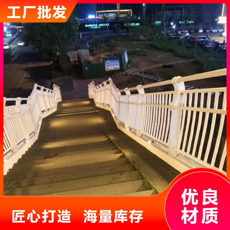 防撞河道栏杆制作