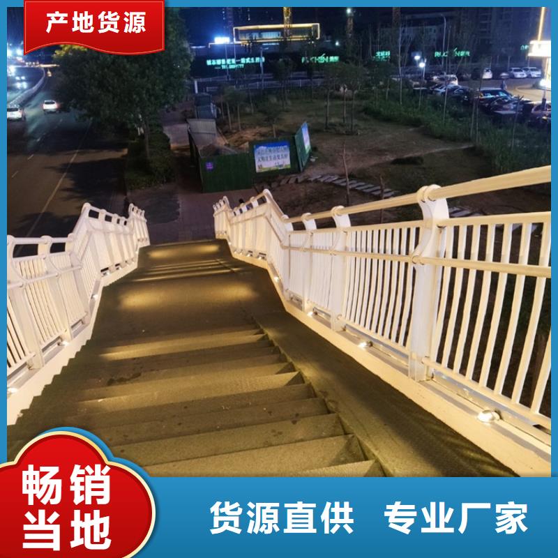 201不锈钢复合管护栏视频-201不锈钢复合管护栏-河南省三门峡市(附近)经销商-卢氏|陕县|漯河|商丘|郑州|南阳|洛阳|新乡