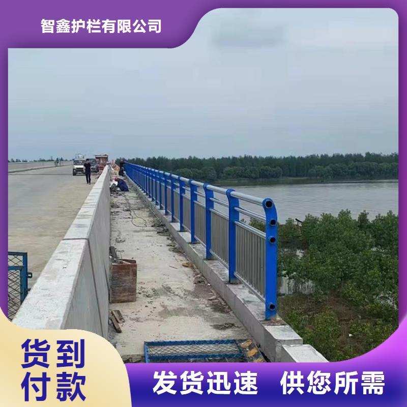 桥梁护栏-【不锈钢复合管栏杆】现货充裕智鑫201不锈钢复合管护栏