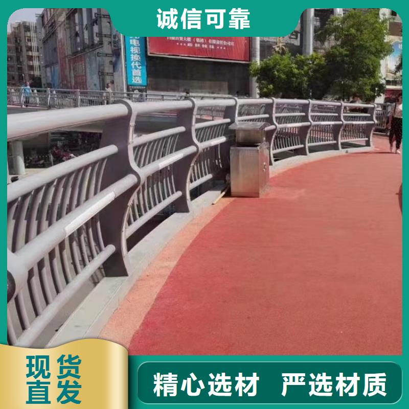 智鑫201不锈钢复合管护栏桥梁护栏201不锈钢复合管护栏使用寿命长久gdsgd.com