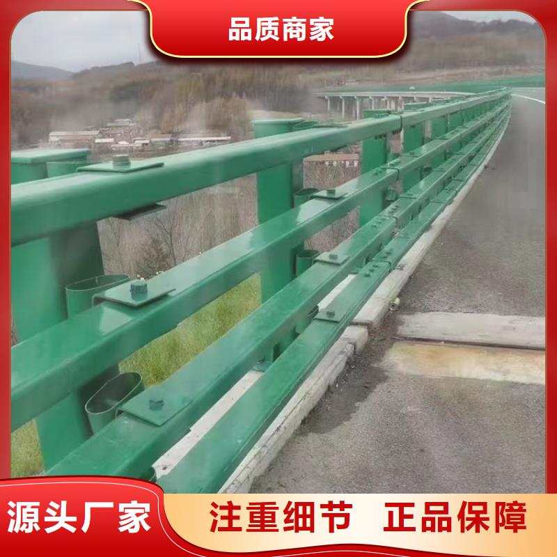 智鑫201不锈钢复合管护栏桥梁护栏201不锈钢复合管护栏使用寿命长久gdsgd.com
