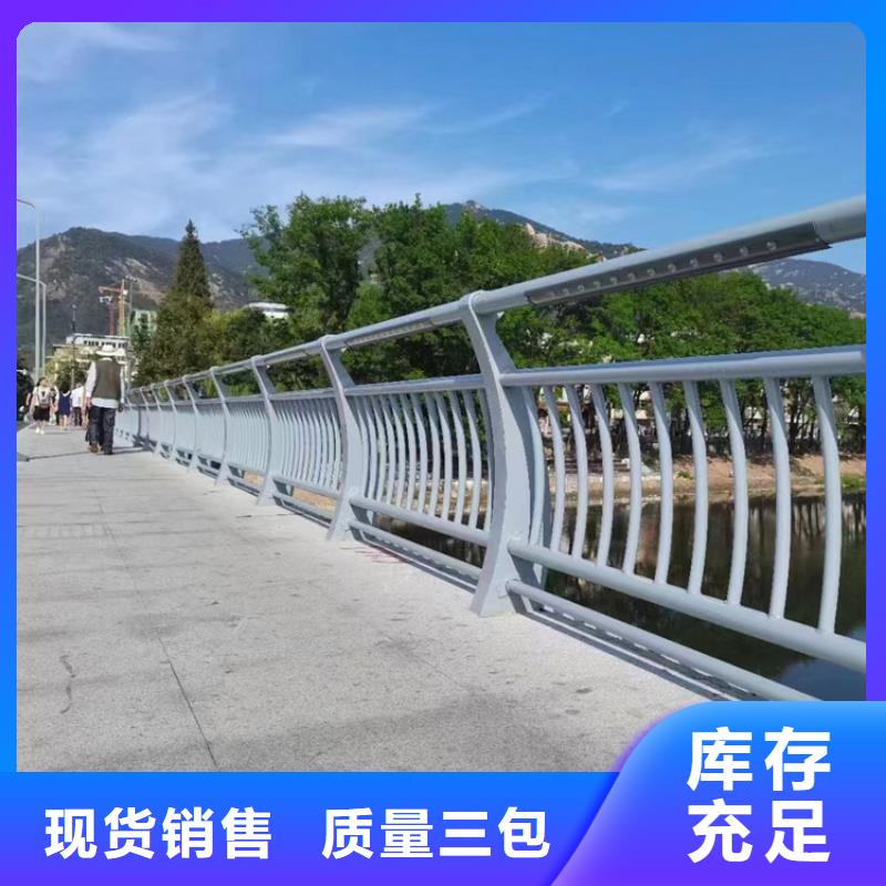 桥梁护栏不锈钢护栏品质之选