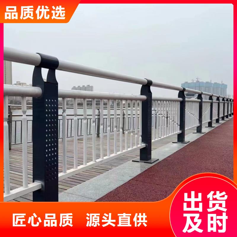 智鑫201不锈钢复合管护栏桥梁护栏201不锈钢复合管护栏使用寿命长久gdsgd.com