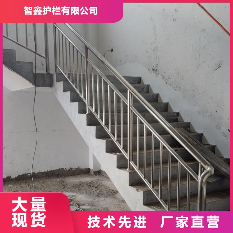 桥梁护栏-【不锈钢复合管栏杆】现货充裕智鑫201不锈钢复合管护栏