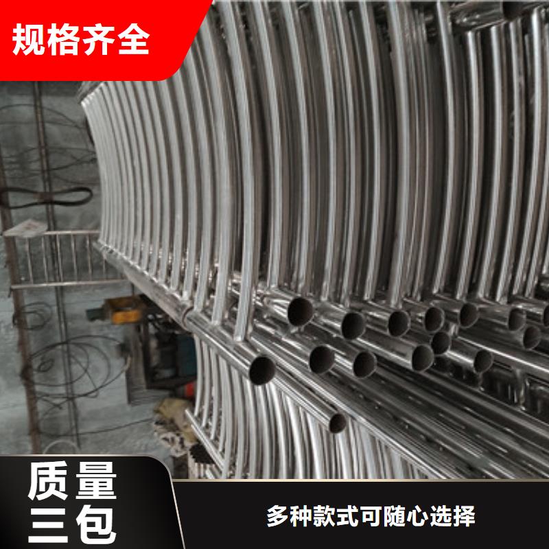 桥梁护栏201不锈钢复合管护栏专注质量