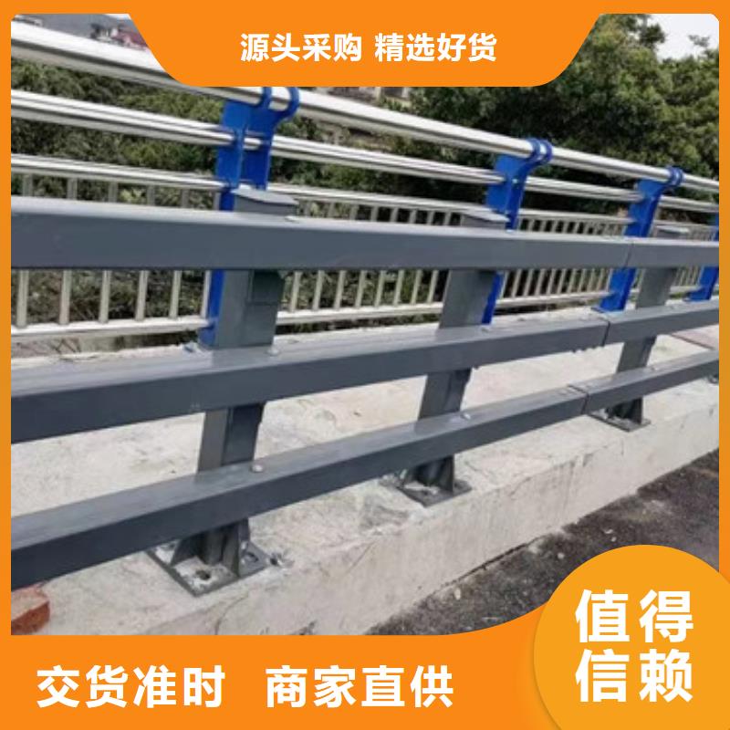 桥梁护栏-【不锈钢复合管栏杆】现货充裕智鑫201不锈钢复合管护栏