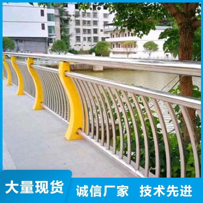 桥梁护栏河堤护栏从厂家买售后有保障