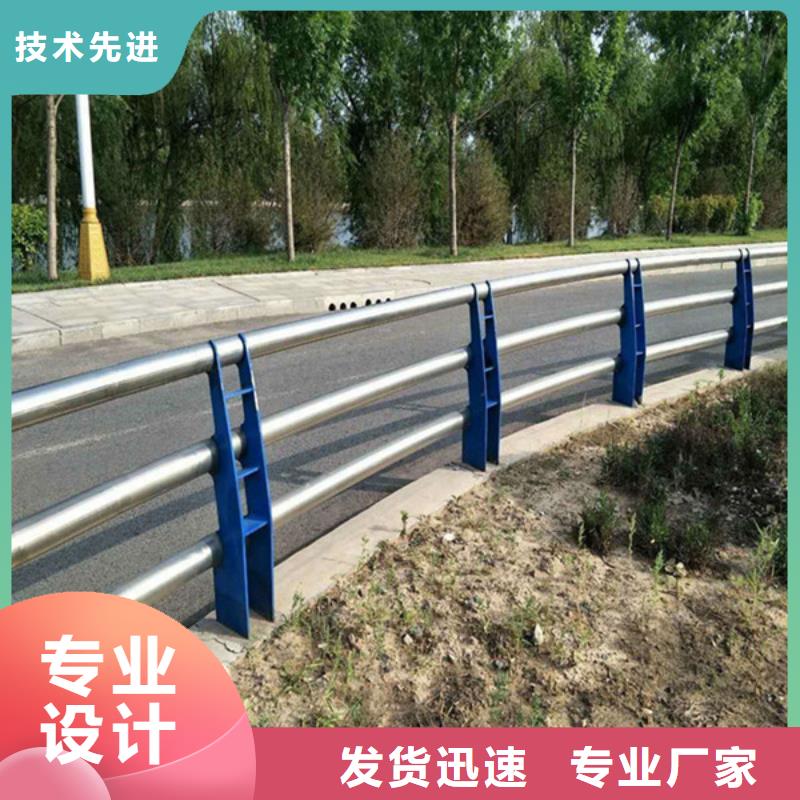 防撞护栏防撞【护栏】专业生产制造厂